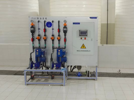 폐수 처리용 통합 화학 용량 기기 포함된 검사 보고서