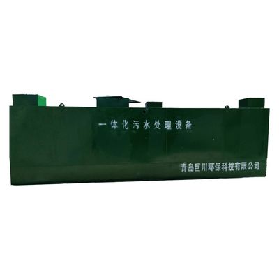 컨테이너화 하수처리장치 4.7*2*2m 춘천시 표준용 크기